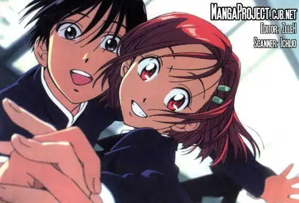 Kare Kano Chapter 26 47